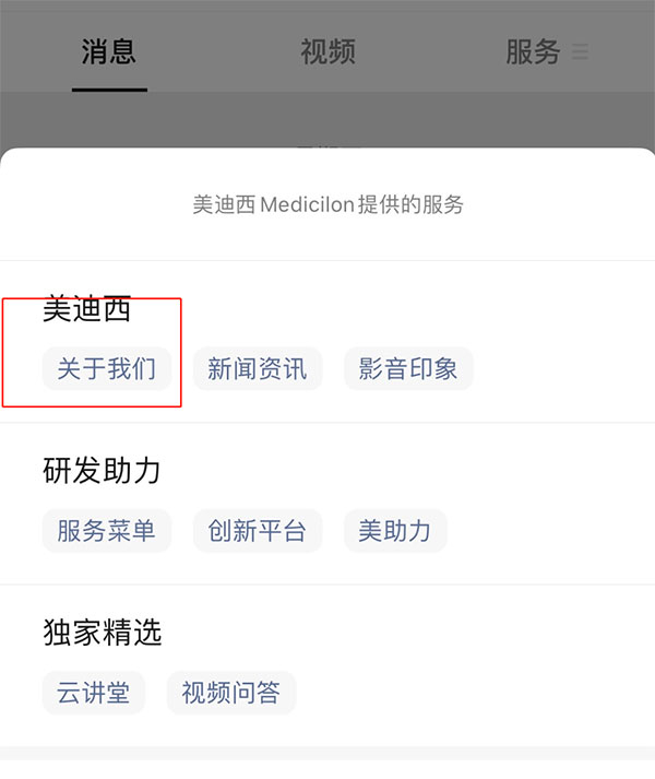 CC网投-微信公众号