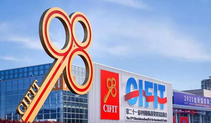 CC网投出席第二十一届中国国际投资商业洽谈会，，并与宝太生物签署战略相助协议