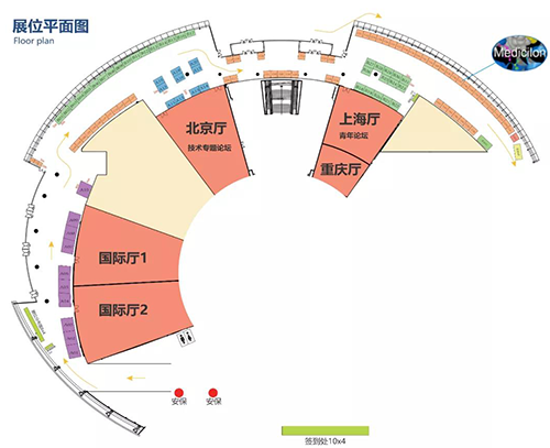 CC网投展位号 #C47 