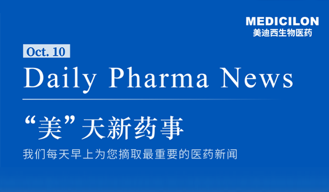 X842是一款钾离子竞争性酸阻滞剂（P-CAB），，，，，为新结构、新机理的新型抗酸药物
