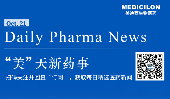 甘李药业自主研发的CDK4/6抑制剂GLR2007首次在海内启动一项Ib/II期临床