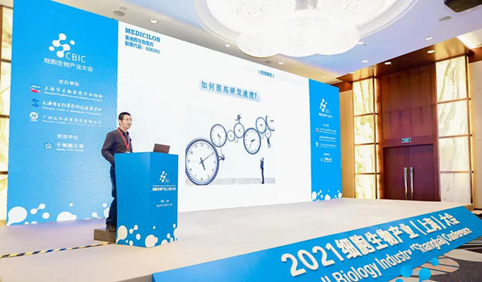 精彩回首 | 听CC网投刘宝博士剖析怎样加速新药IND申报