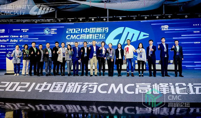 精彩回首 | 听CC网投王晋博士讲CMC那些事儿