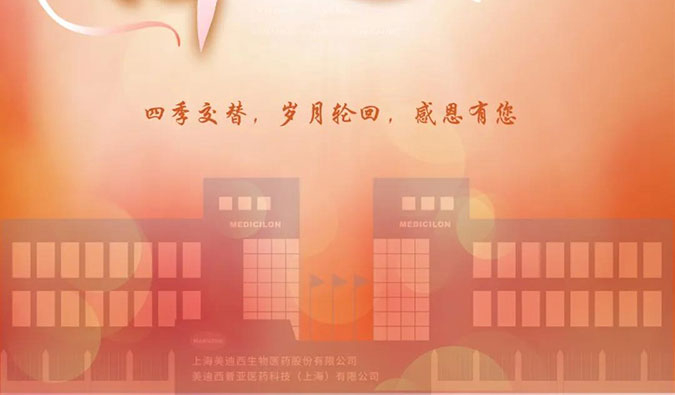 四序交替，，岁月循环，，CC网投感恩有您