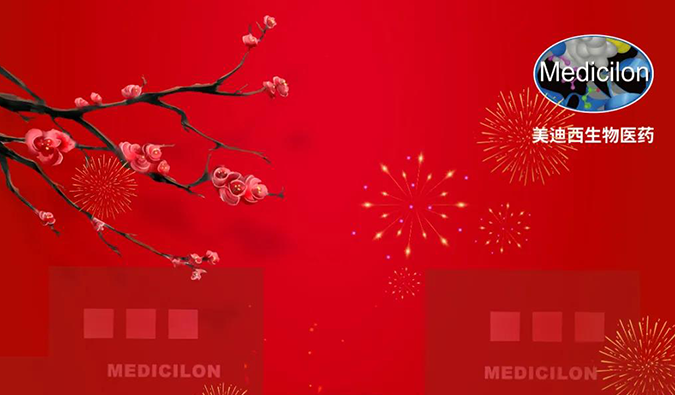 一起“美”遇，，，迎来2022！