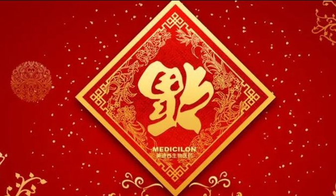 好“礼”知时节，，，当春乃爆发