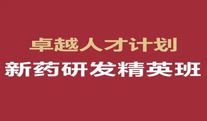【福利】CC网投-恺思“卓越人才奖学金”（第十五期）公益资助，，，，，重磅宣布！