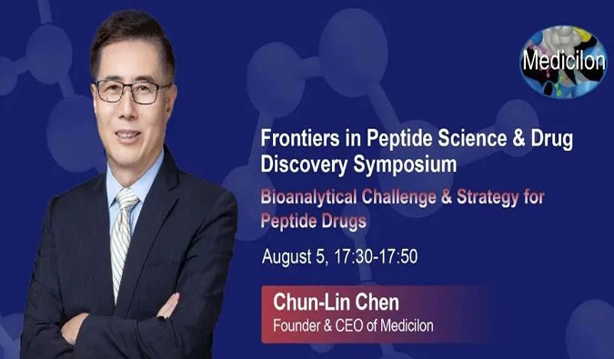 CC网投冠名新加坡Frontiers in Peptide Science & Drug Discovery Symposium