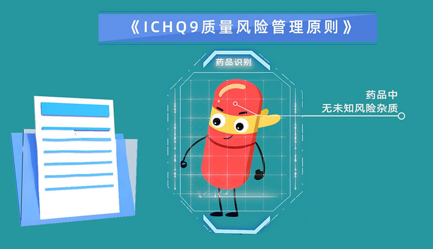 基于危害评估杂质的3个办法？？？？？