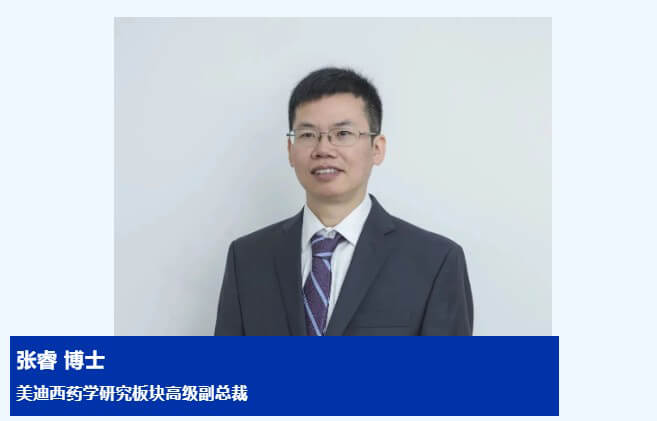 CC网投药学研究板块高级副总裁-张睿博士.jpg