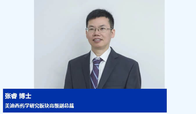 人物篇 | CC网投任命张睿博士为药学研究板块高级副总裁 