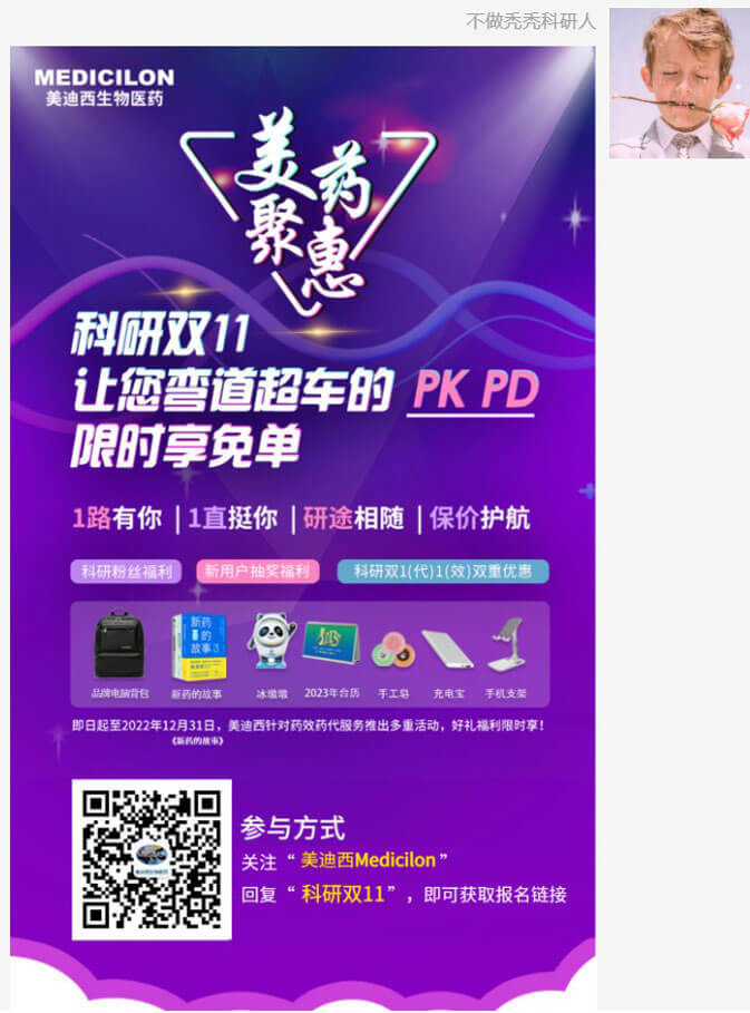 PK、PD限时享免单运动3.jpg