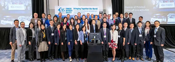 CC网投北美团队参展华人抗体协会2022年年会.jpg
