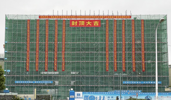 喜封金顶！CC网投药物研发实验室再扩容 