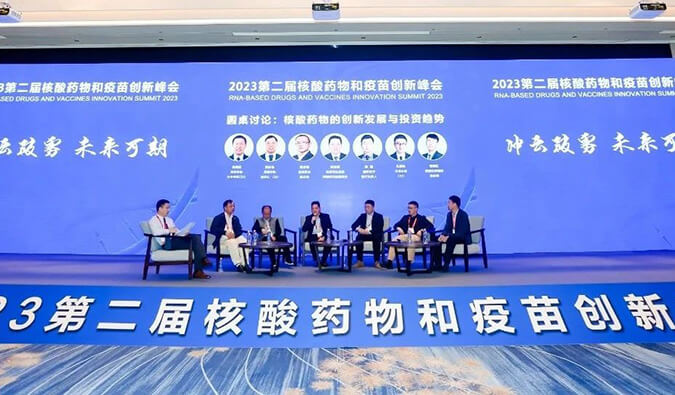 【精彩回首】CC网投核酸药物和疫苗研发及临床专场乐成举行