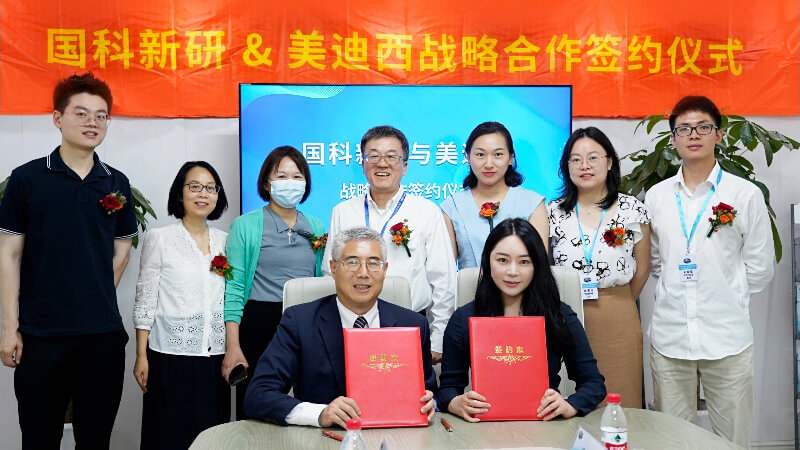 重磅：CRO携手手艺司理人共促立异药研发效果转化，，，，CC网投与国科新研告竣战略相助