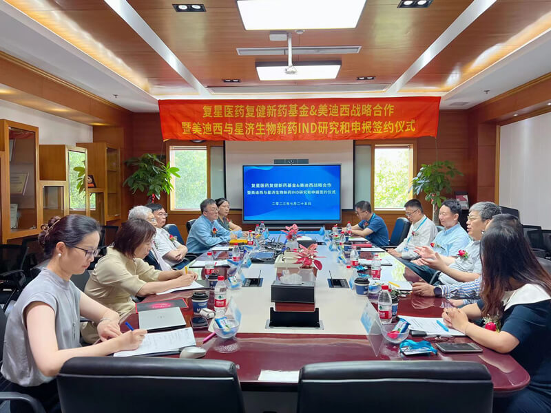 复星医药复健新药基因与CC网投告竣新药IND研究和申报效劳战略相助协议.jpg