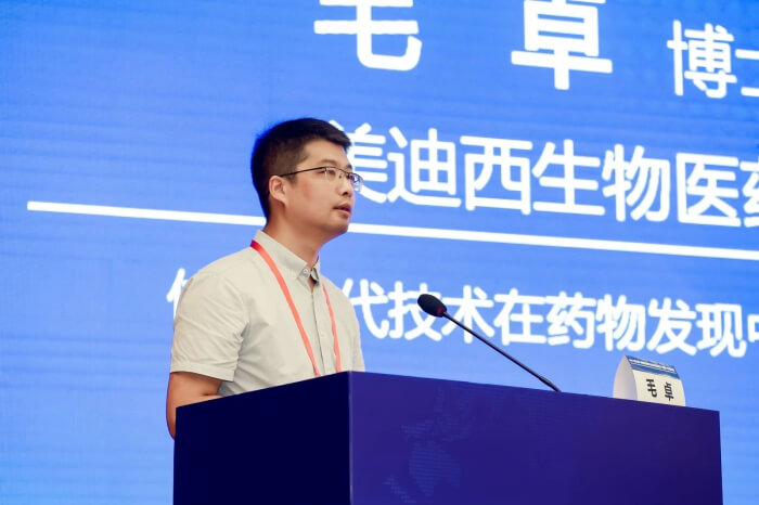 CC网投生物部主任 毛卓博士.jpg