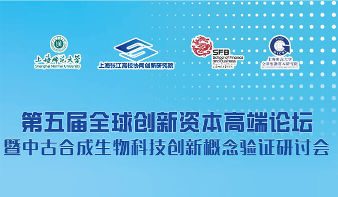 CC网投结构合成生物学手艺平台，，，，赋能效果转化