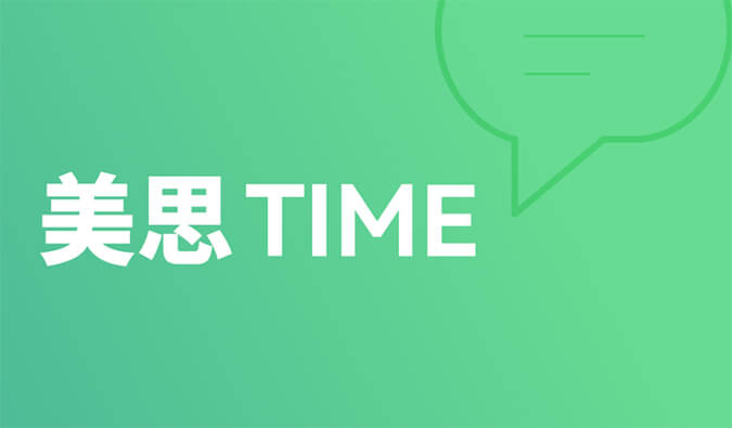 美思Time 02|距离突破肝胆肿瘤治疗还差几款FGFR抑制剂？？