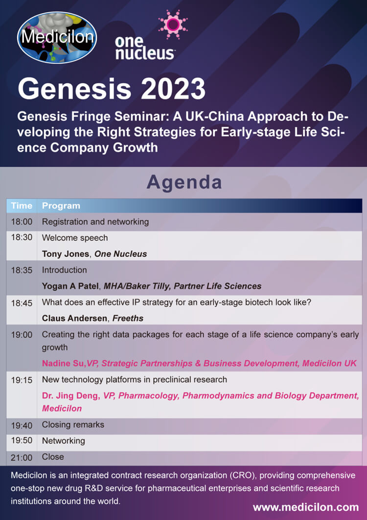 CC网投与伦敦-MHA-联合主理Genesis-Fringe-Seminar-聚会议程.jpg