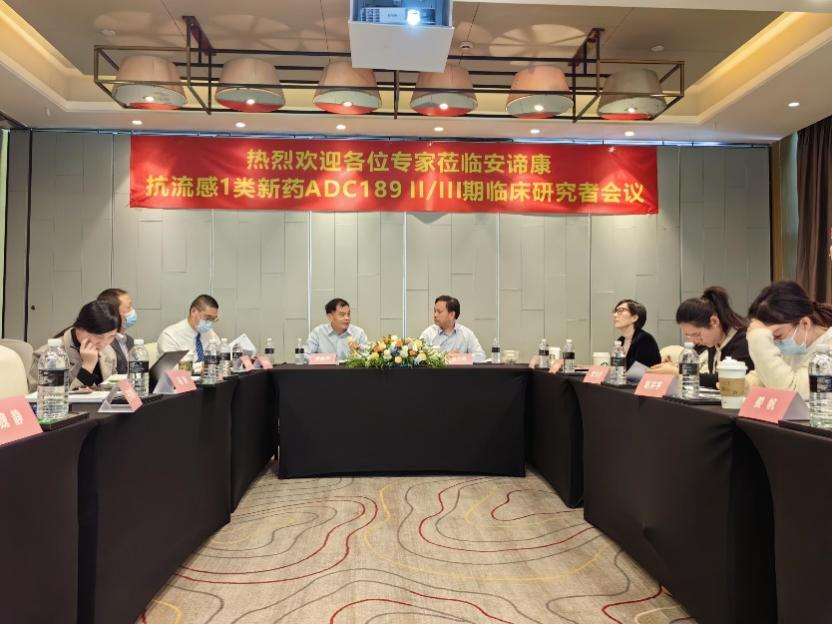 CC网投助力安谛康生物儿童版“一粒治愈”流感新药在中国临床受理