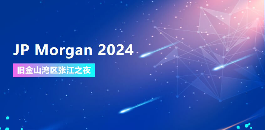 JP Morgan 2024 | CC网投协办旧金山湾区张江之夜