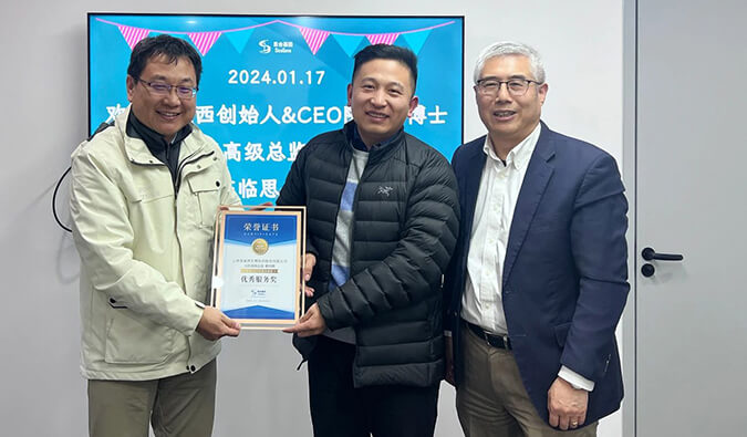 再获客户一定！CC网投喜获2023年思合基因“最佳相助同伴奖”