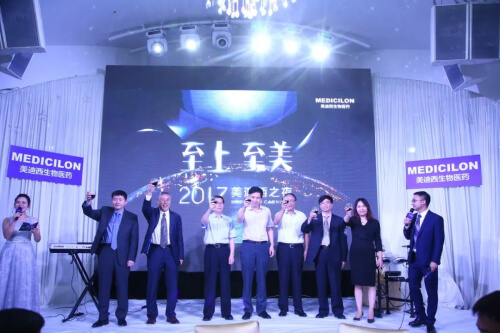 2017 CC网投建设临床前心脏清静性评价研究效劳平台.jpg