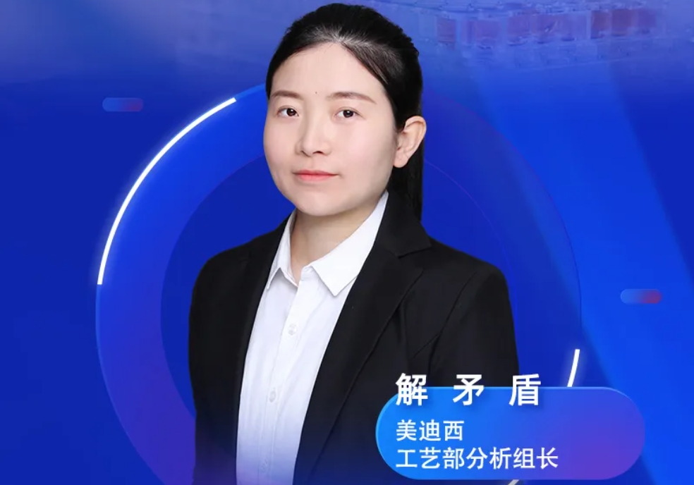 直播预告 | 深度攻克质料药溶剂残留，，，，，实战案例助你轻松上手