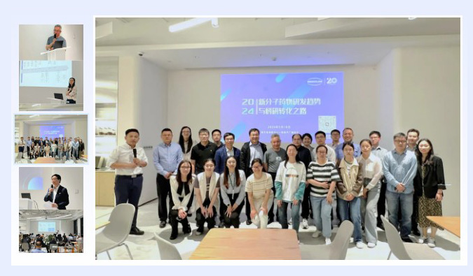 新分子钻研会后分享，，，，，锁定更多CC网投学术沙龙