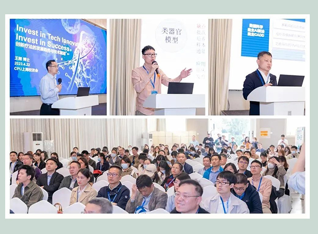 2024 CPU上海校友年会，，，CC网投与您共聚