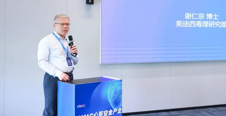 CC网投质量包管部副总裁、DABT谢仁宗博士.jpg