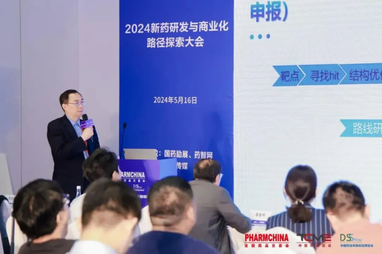 CC网投药学研究事业部副总裁李文捷博士带来主题报告《新药研发差别阶段的API工艺开发战略》.jpg
