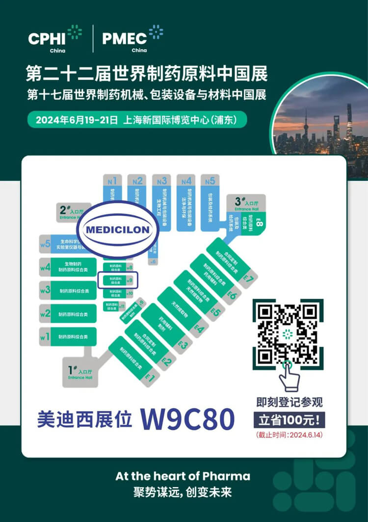 6月19-21日，，，，，CC网投与您相约CPHI-China-2024.jpg