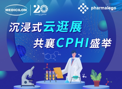 实时直击2024CPHI China，，CC网投邀您陶醉式“云”逛展