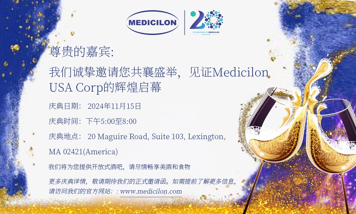 约请函 | CC网投波士顿实验室即将荣耀启幕！