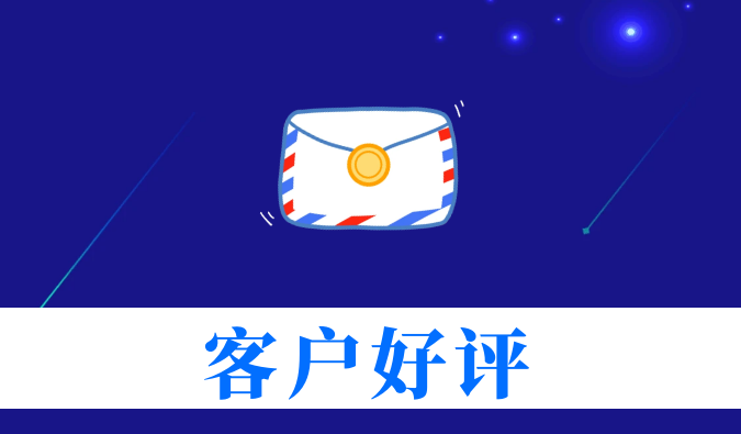 抗癌新药YY2201高质量交付获赞！CC网投喜获亚尧生物谢谢信