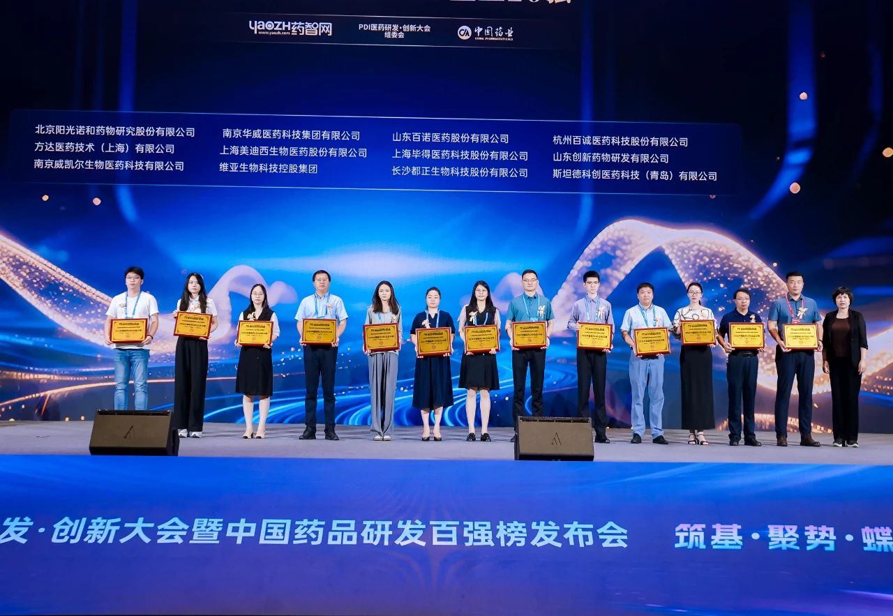 一连6年连任！CC网投再获2025中国医药CRO企业20强