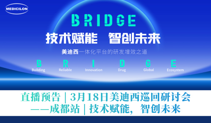 直播预告 | 3月18日CC网投巡回钻研会——成都站 | 手艺赋能，，，，，智创未来